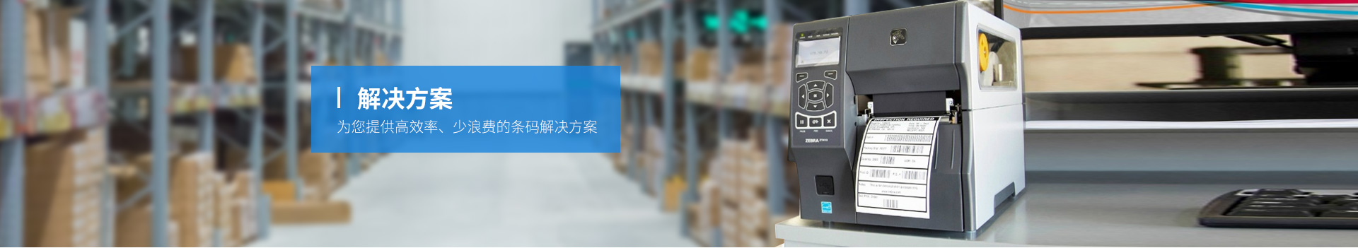 物料管理應用